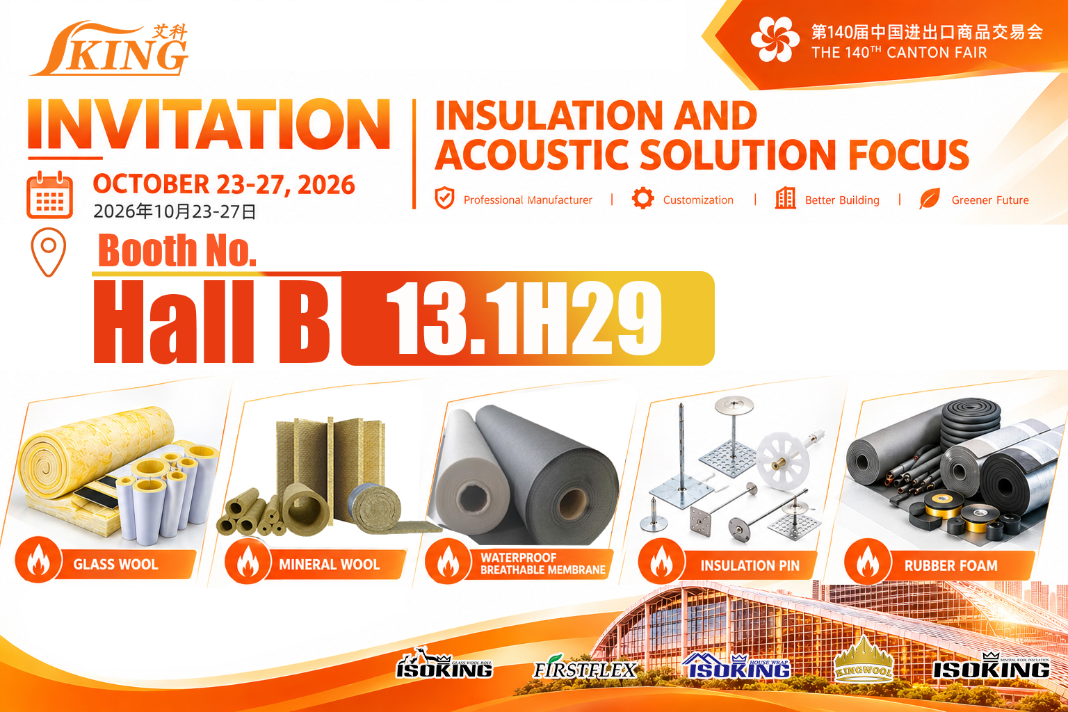 Canton Fair Mineral Wool