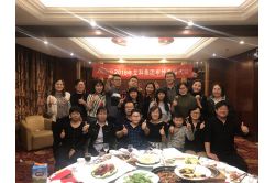 IKING's 2018 Annual Meeting was Hold Successfully