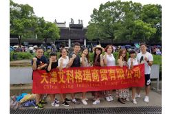 IKING Travel to Wu Zhen Ancient Town