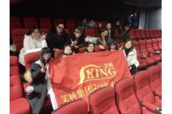 IKING Movie Time