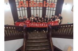 IKING Sales Team Make The 2021 First Quarter Work Review At Alibaba Tianjin Center 