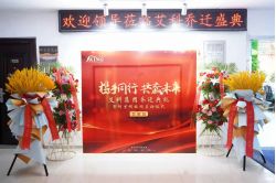 IKING Offie Housewarming Ceremony Successful Completion