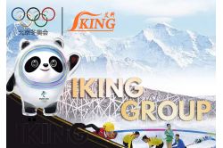 IKING GROUP Cheer for the Winter Olympics athletes together with BingDwenDwen