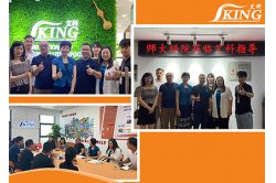 Welcome Secretary Chen and President Hu of the school of economics of Tianjin Normal University to visit IKING GROUP for guidance and in-depth discussion on the college level internship base
