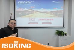 2025 IKING GROUP's New Year's Outlook